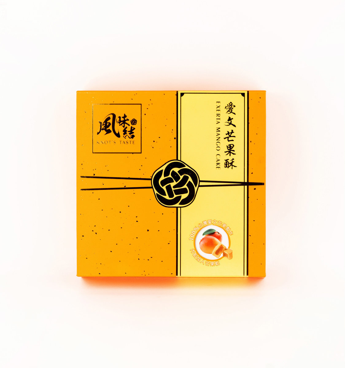 台灣愛文芒果酥奢華禮盒18粒裝