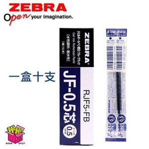 ZEBRA Sarasa Clip Gel Pen Refill 0.5mm B-RJF5-FB (Navy Blue)