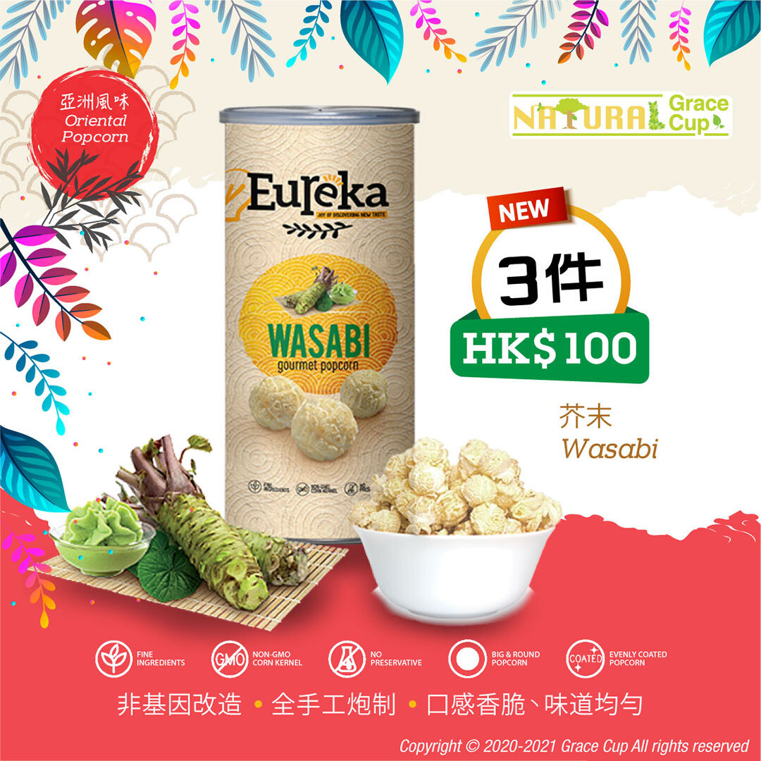 [Oriental] Wasabi Popcorn (Most Favorable Malaysia Snack, Spicy)