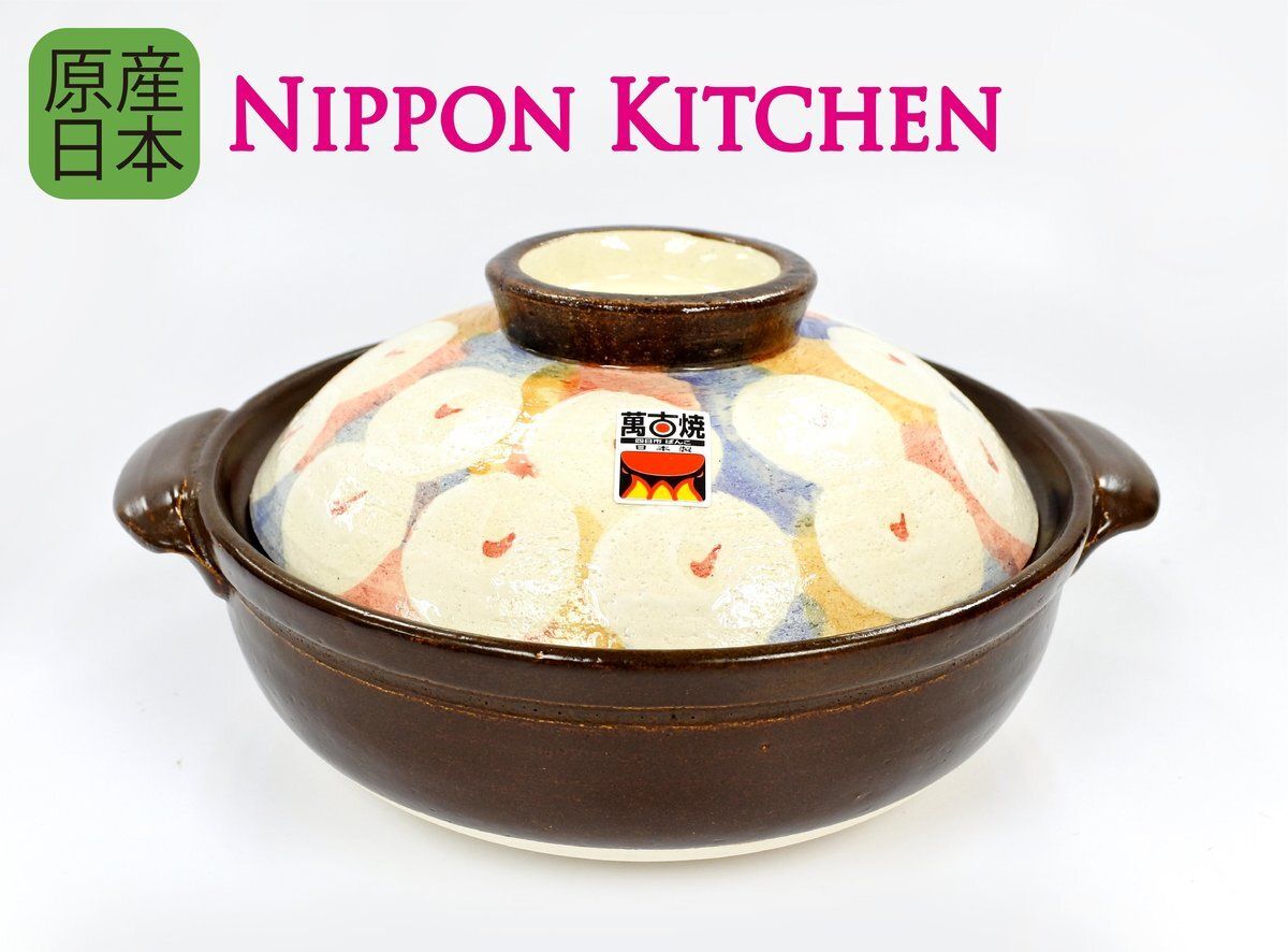 日本製萬古燒日式土鍋 / 砂鍋 (4款呎吋可選)《NIPPON KITCHEN》