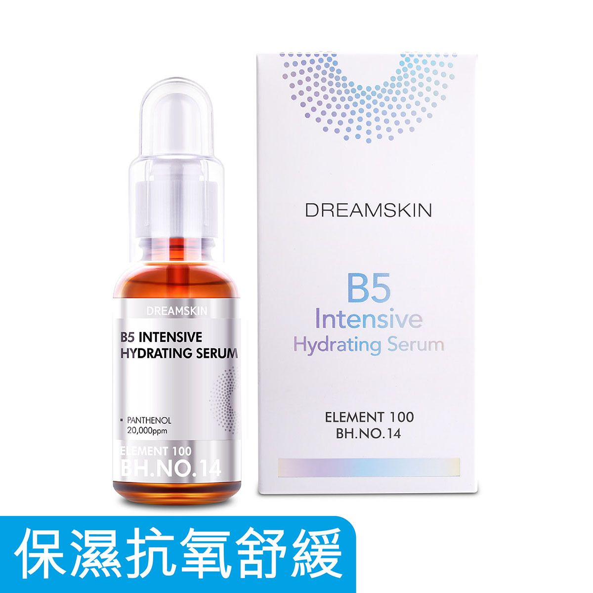 1P  [BH.No.14] Korea B5 Intensive Hydrating Serum｜Panthenol 20,000ppm, Polyglutamic Acid 2% Tremella