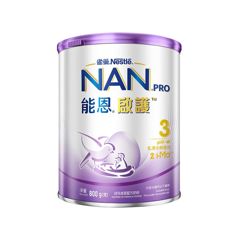 [Upgraded] NAN® PRO 2HMO 3 800g（8445290301604）