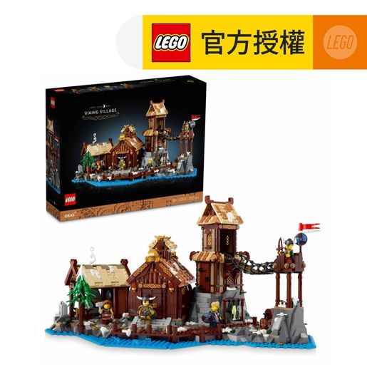 Lego discount pirate village