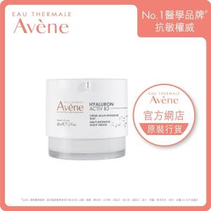 Avene Cicalfate + PLUS Repairing Protective Cream 40ml Exp.06/2025