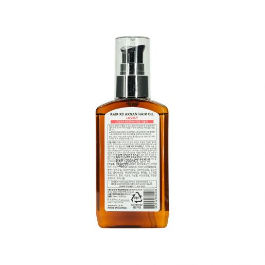 RAIP | Raip R3 Argan Hair Oil Lovely 100ml | HKTVmall The