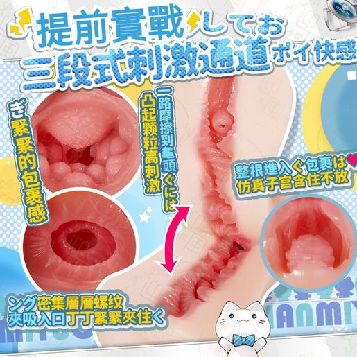 HK-BDSM | Three Stage Pleasure SensationCOC Miyu Masturbation Cup Adult Sex  Toys Pocket Vagina Man Masturbation Realistic Love Doll Onahole Pussy Men  Stroker Anime Lifelike Textured Vagina Ultra Soft Stretchy Male Masturbation