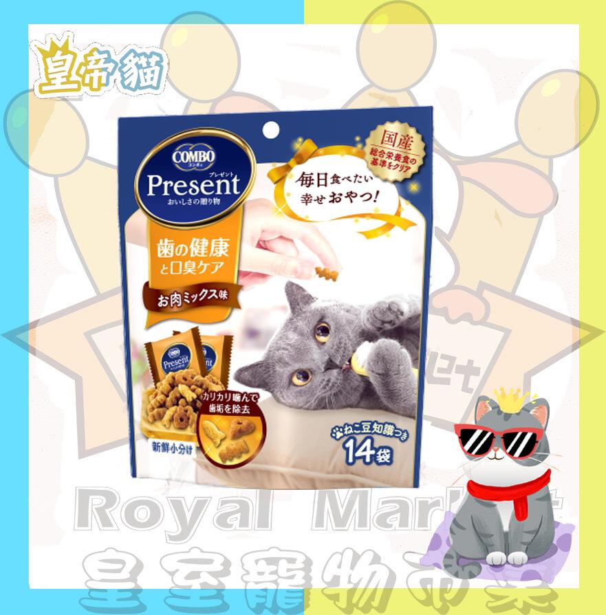 Cat Snacks Present Teeth Cleaning Snacks Mixed Meat Flavor 42g (Orange) [Parallel Import]EXP2025.03