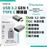 5 Port 5.6A Universal Travel Adapter with retractable plug for EU/ UK/ US/ AU/ TW/ KO/ TH/JP Use & USB 3.2 Gen 1 Type C Convertor Unit｜USB-A to Type C Adaptor for Data Transfer｜Support QC 3.0 & 5Gbps｜Black