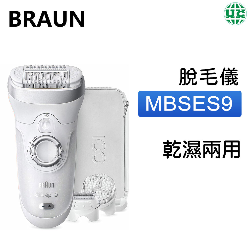 bell Rouse Reduction Braun | Silk epil 9 MBSES9 Hair Removal Device Epilator White 【Parallel  Import】 | HKTVmall The Largest HK Shopping Platform
