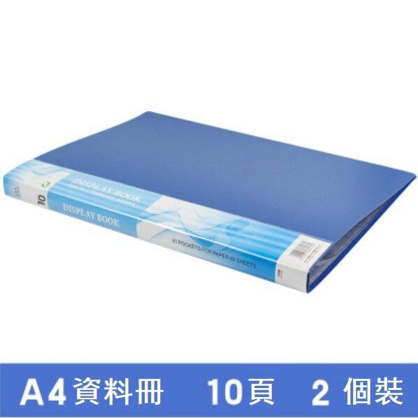 Others | A4分頁文件夾(A4資料冊10頁2本裝) | HKTVmall 香港最大網購平台