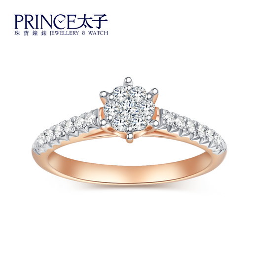 Prince jewellery deals diamond rings