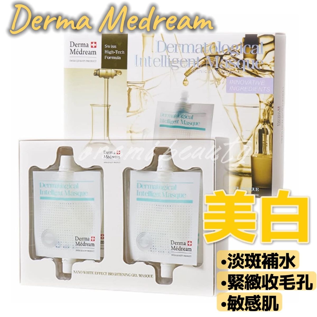 3個DERMAGIC DERMA WHITE & SMOOTH MASK 30g DERMagic All Natural Skin Care Products For Dogs and Cats