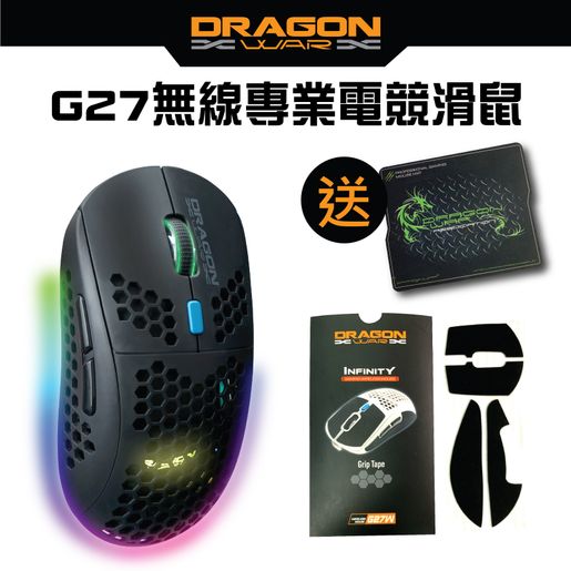 dragonwar wireless mouse