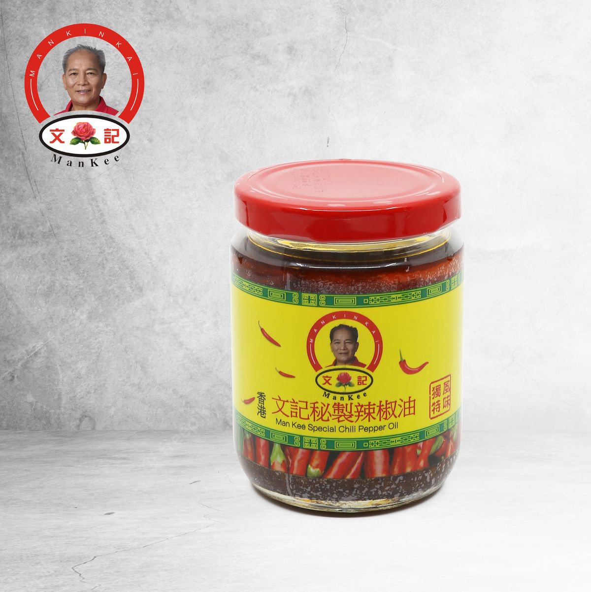 招牌秘製辣椒油