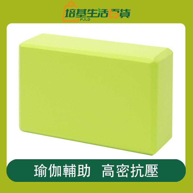 【Green】Yoga Bricks