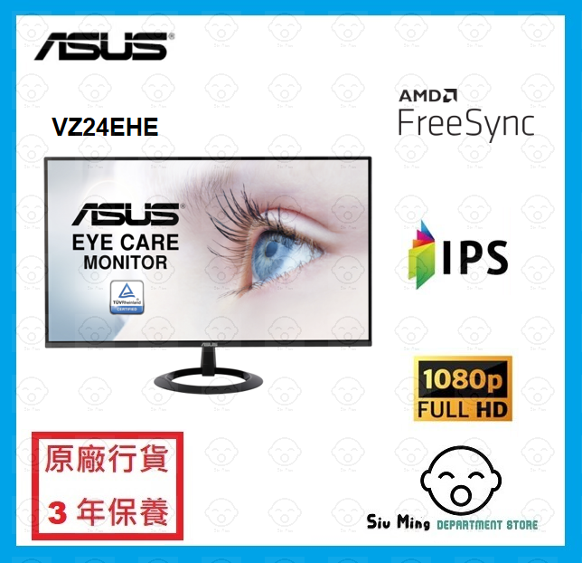 VZ24EHE 23.8吋 IPS FHD 護眼顯示器
