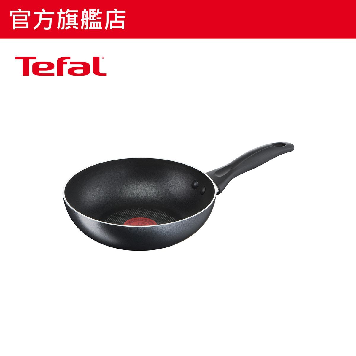 [HKTV exclusive] 26cm Non-stick Deep Frypan B22505