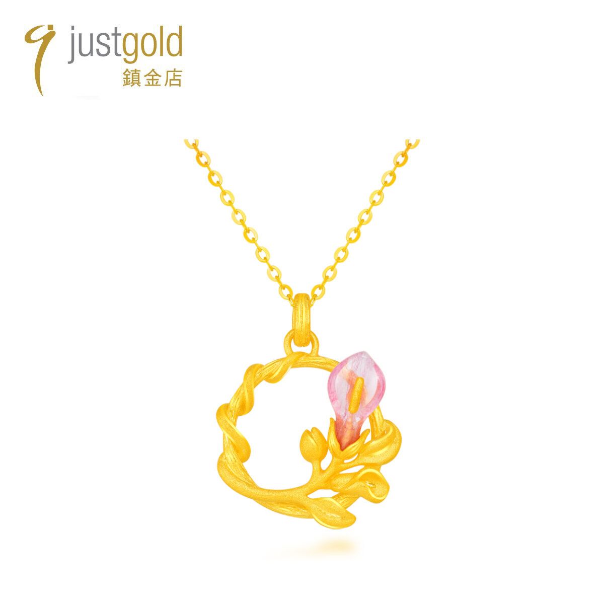 Calla Lily Collection: 999.9 Gold Colored Glass Pendant