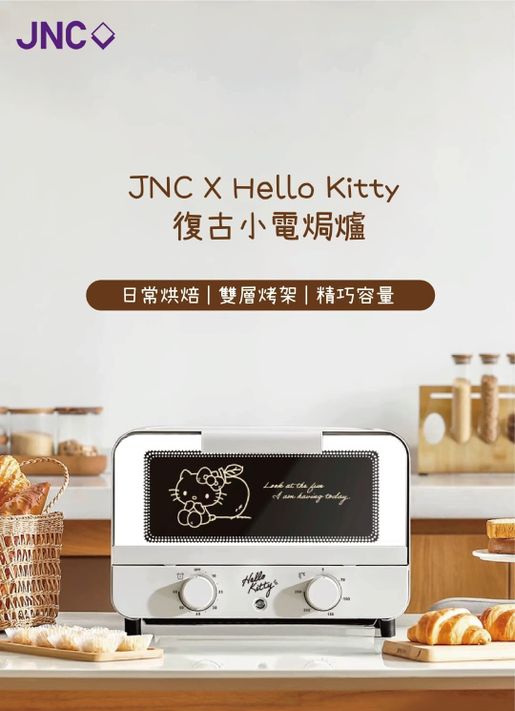 hello kitty mini oven