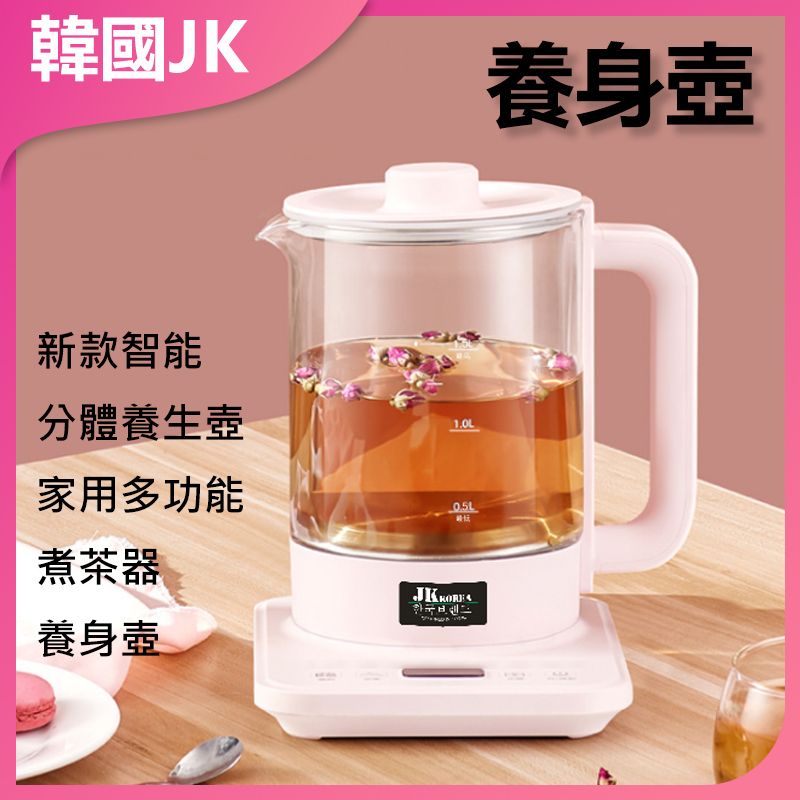 JK KOREA | 多功能煮茶器養身壺J0568 | HKTVmall 香港最大網購平台