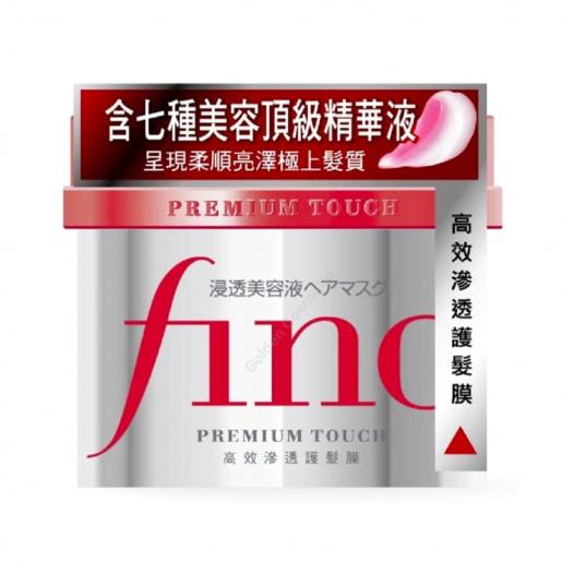SHISEIDO, FINO Premium Touch Hair Mask 230g (Japanese and Taiwan version  shipped randomly)