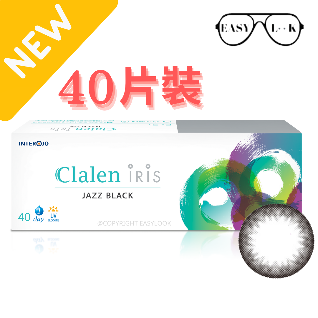 (40Pcs) Iris in Jazz Black 1-Day Contact Lens (BC 8.6, P -0.00) [Random Pick for New/Old Packaging]