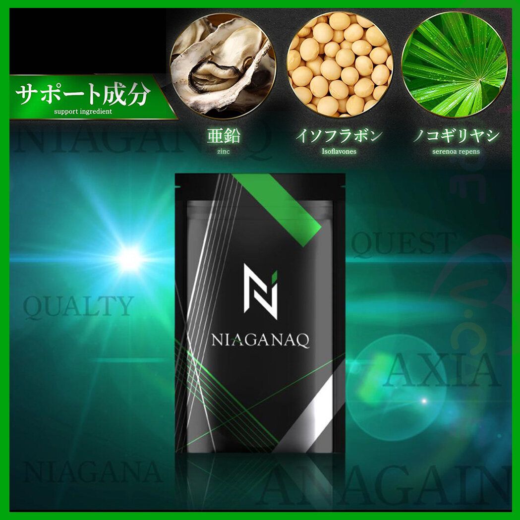 NIAGANAQ | Ana Gain 3300mg 高複方補充劑豌豆苗提取物（此日期前最佳