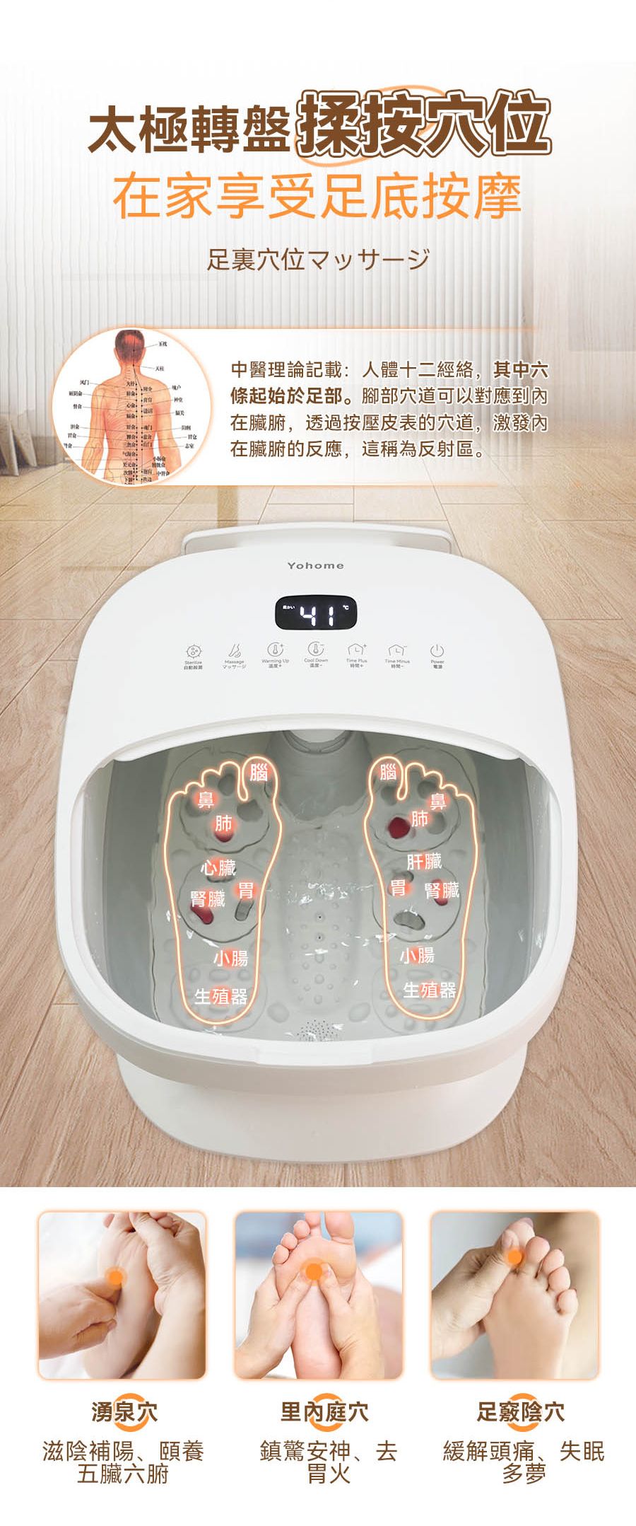 家の逸 Yohome 泡腳盆｜腳盆｜足浴SPA｜ 3D智能揉按足穴恆溫殺菌折疊足浴盆 YH006【香港行貨】 HKTVmall 香港