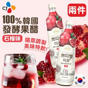 [2件] CJ 100%韓國發酵果醋(石榴味) 900ml *包裝隨機發貨*