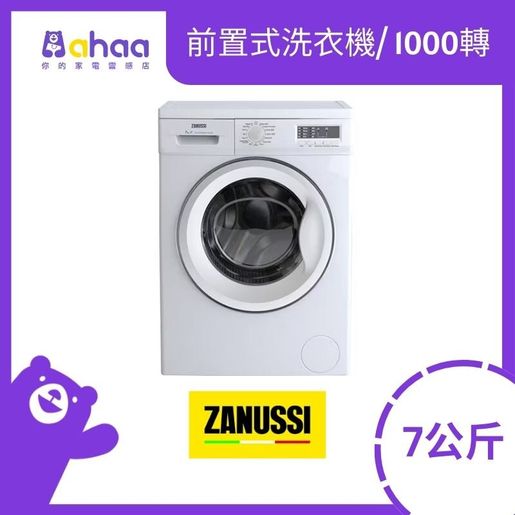 zanussi washing machines hk