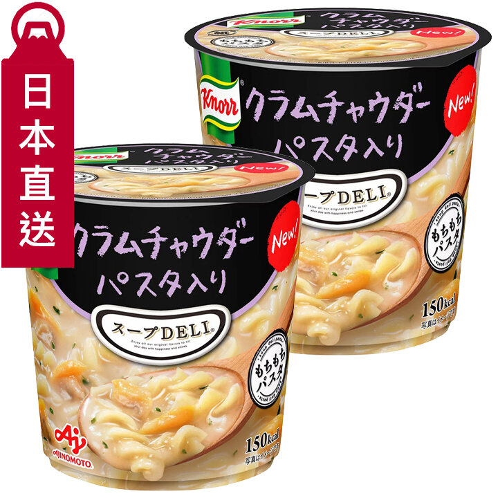 ☻2pcs Clam Soup Macaroni (Japan Knorr)☻