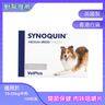Synoquin 關節保健 肉味咀嚼片裝 (10-25kg中狗) 120粒