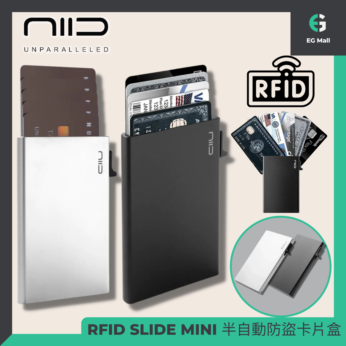 Rfid For Slide Rac NIID | RFID SLIDE MINI CARD PROTECTOR 黑色 半自動防盜卡片盒 五張卡片 防洩資料功能 | 顏色 : 黑色 ...
