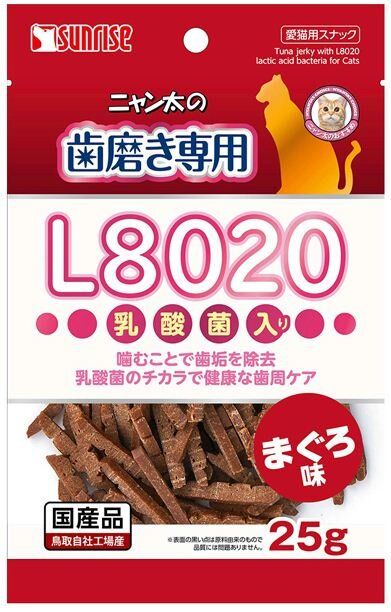 SNY-048 Tuna Lactic Acid Bacteria Cat Cleaning Rack 25g 