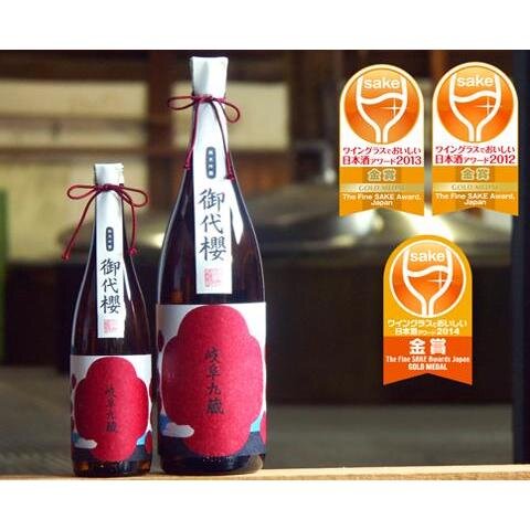 日本清酒| 御代櫻岐阜九蔵純米吟醸720ml【2013,2017 Fine Sake Awards