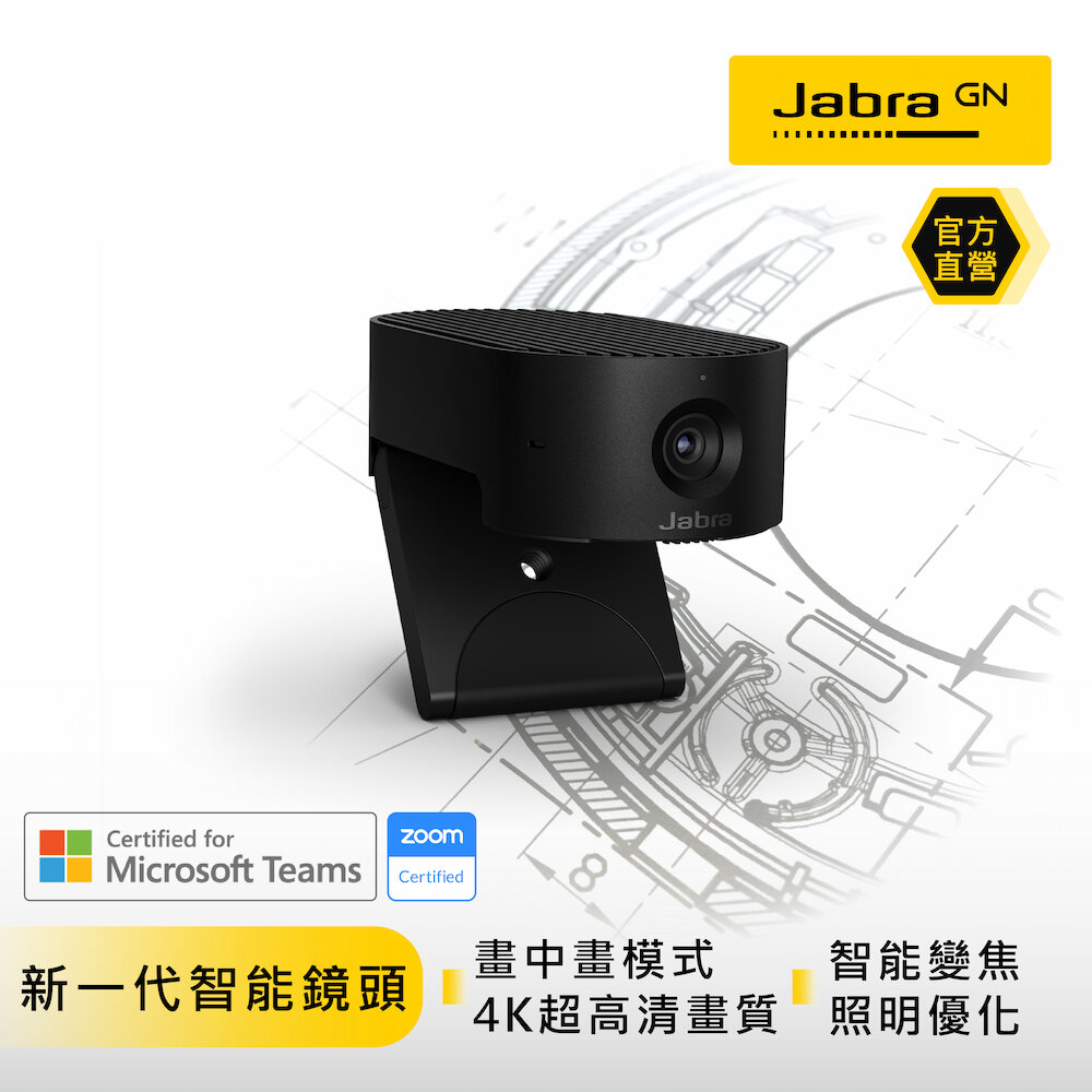 【HKTVmall Exclusive】PanaCast 20 Personal video conferencing. Reinvented.