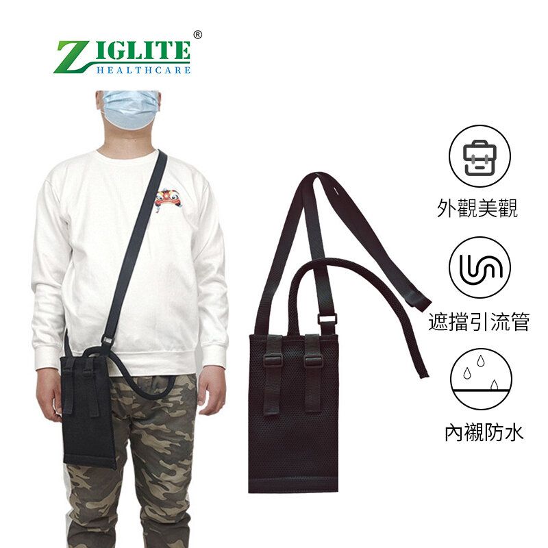 Hidden urine tube messenger bag urine bag drainage bag - square drainage bag for 1000ml（NDH）