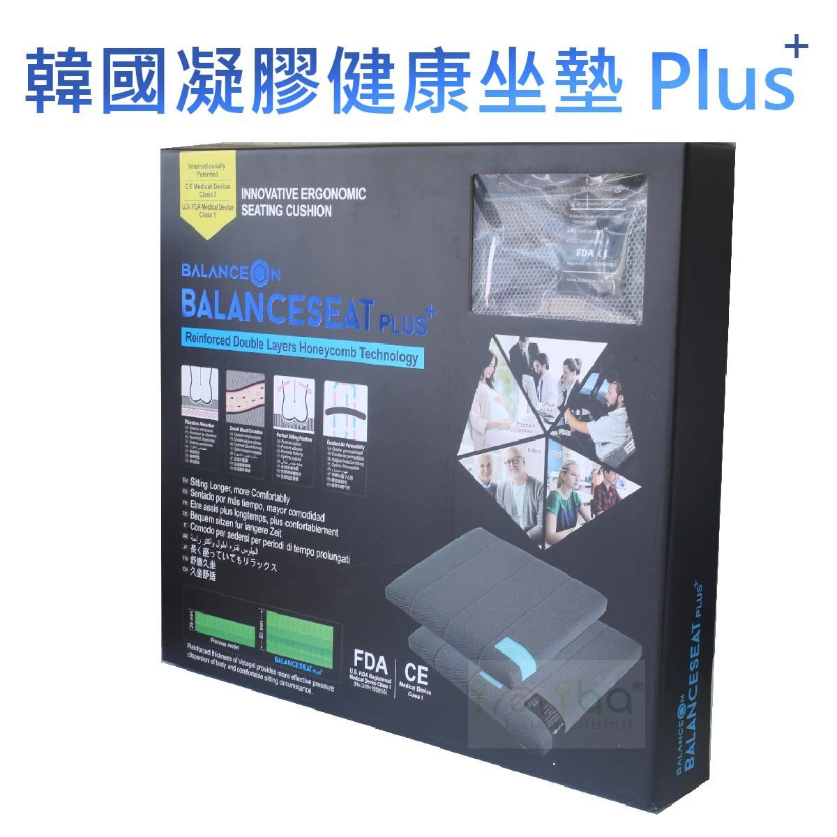 Plus+ 韓國品牌 凝膠健康坐墊  Balance seat  中/大碼  極舒適雙層加厚座墊 電競座墊汽車座墊輪椅坐墊瑜伽座墊
