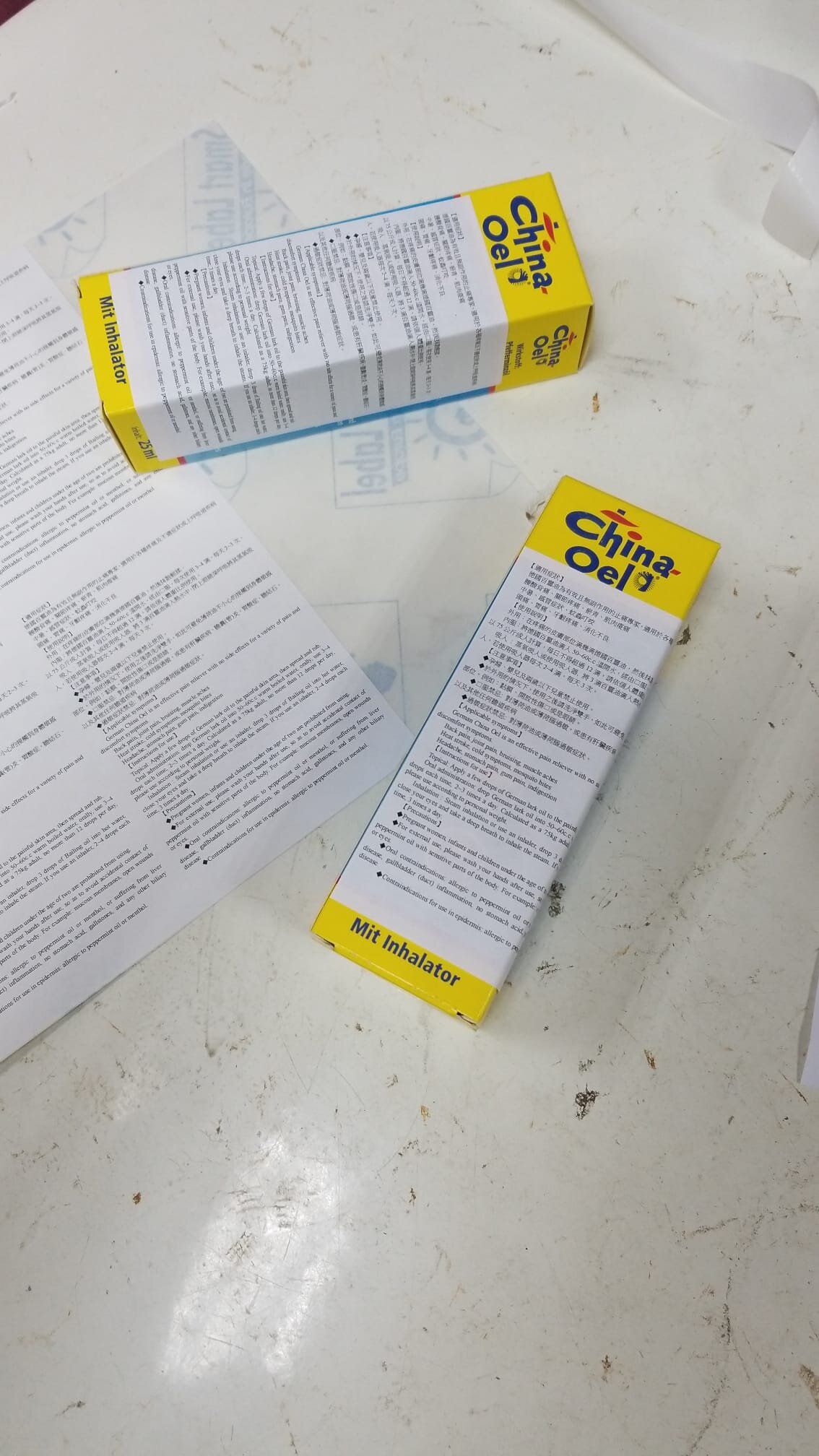 德國精選| 德國百靈油, 居家必備, 德國製造原裝進口正品保證| HKTVmall 香港最大網購平台