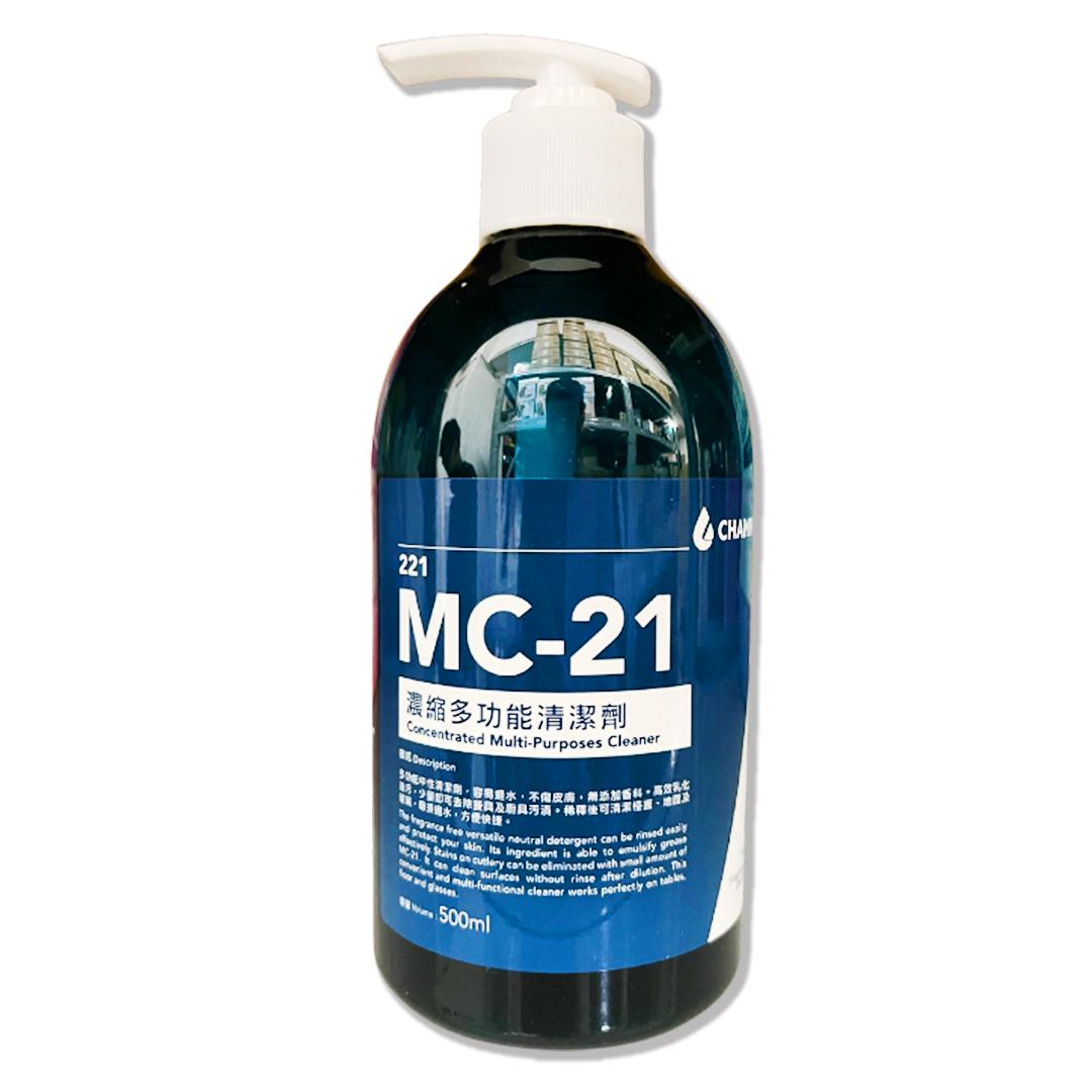 [Special brand for hotels and fine restaurants] 221 MC-21 Concentrated multi-purpose cleaner 500ml (packed in bottles)