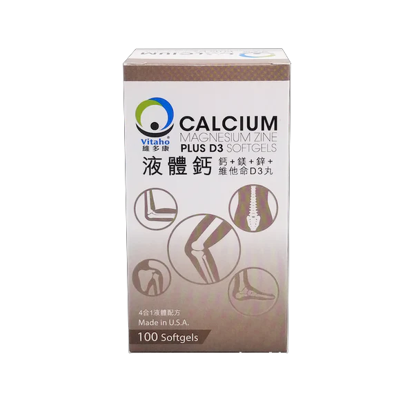 Vitaho 液體鈣 呵護骨骼 鈣+鎂+鋅+維他命 D3 丸 100 粒-[行貨]美國生產-EXP DATE: 2027-11