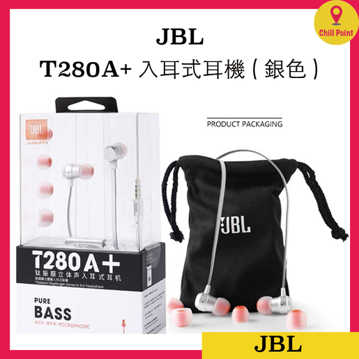 JBL JBL T280A PURE BASS HKTVmall