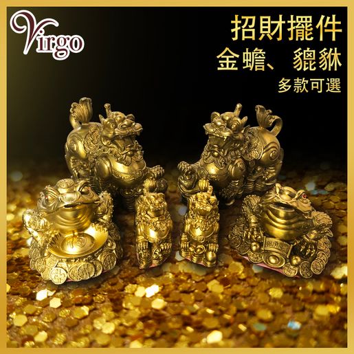 2virgo | 風水擺設元寶金蟾純銅招財擺件三足金蟾三腳蟾蜍招財