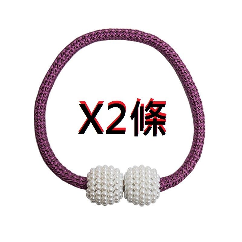 PP01773   窗簾浴簾磁性扣 2個裝 ( 紫珍珠 ) TREASURE MAP尋寶圖