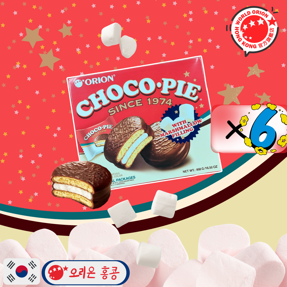 【6 Packs】Korea Marshmallow Pie 468g exp date : 22/08/2024