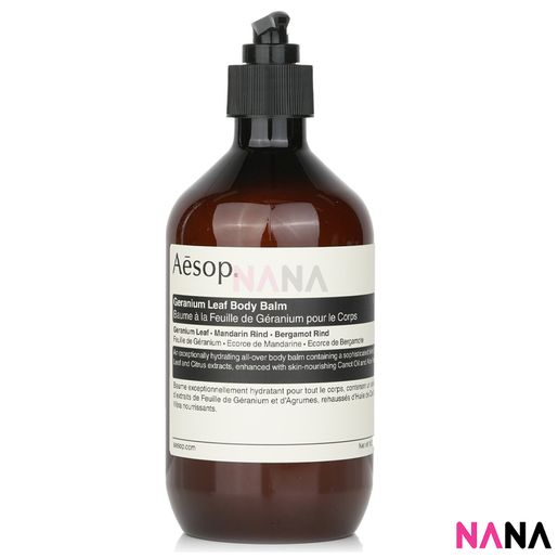 AESOP | Geranium Leaf Body Balm 500ml | HKTVmall The Largest HK