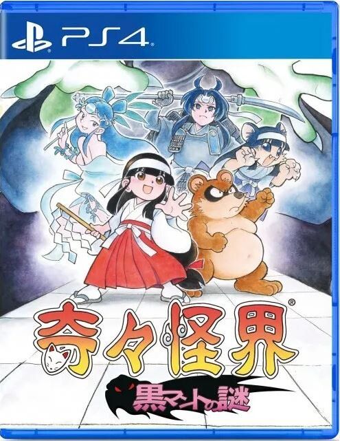 PS4 Pocky & Rocky Reshrined | 奇奇怪界 黑斗篷之謎 (中文/ 日文/ 英文版)