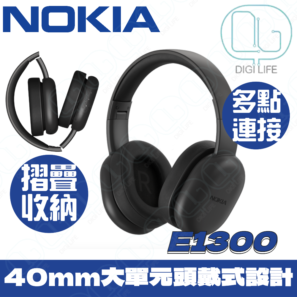 NOKIA | Nokia Essential Wireless Headphones E1300 | HKTVmall The
