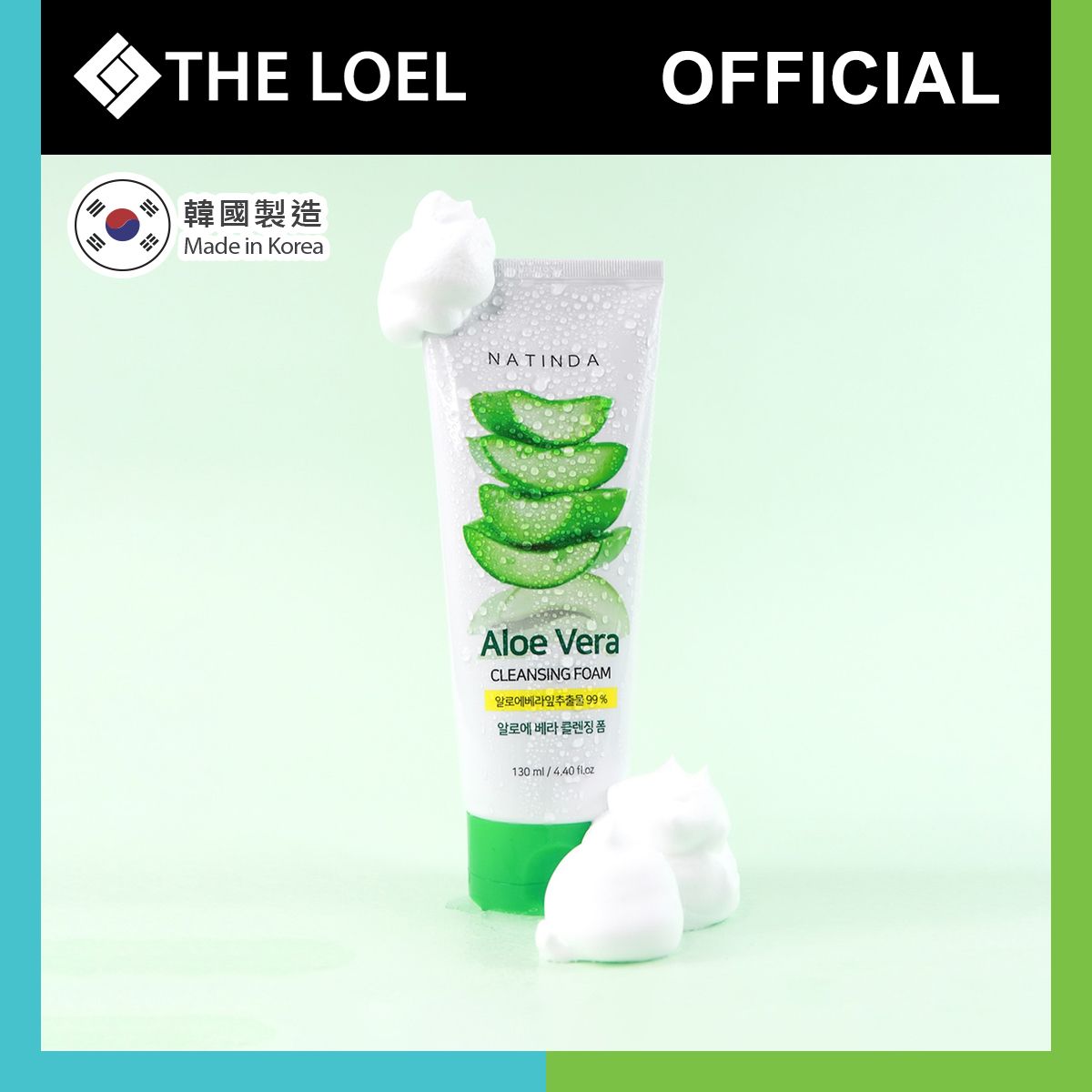 Aloe Vera Moisturizing Facial cleansing Foam 130ml (1pc) 
