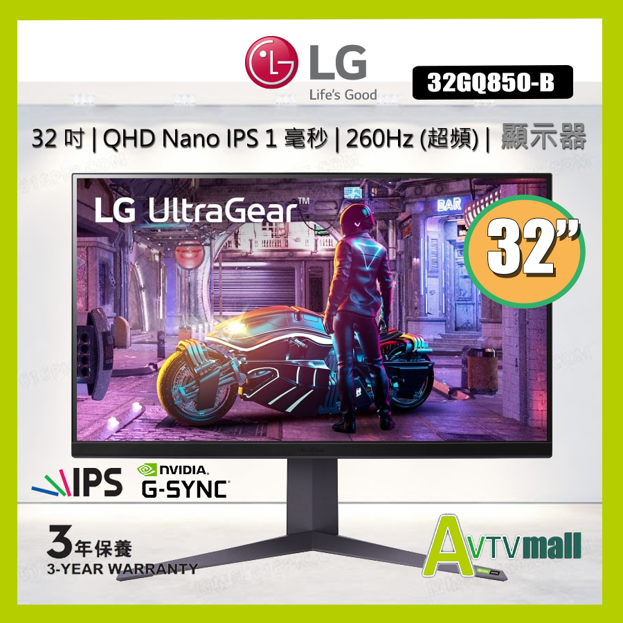 限定Ｗ特典付属 極美品 LG ULTRA GEAR 32gq850-b 240hz WQHD | www